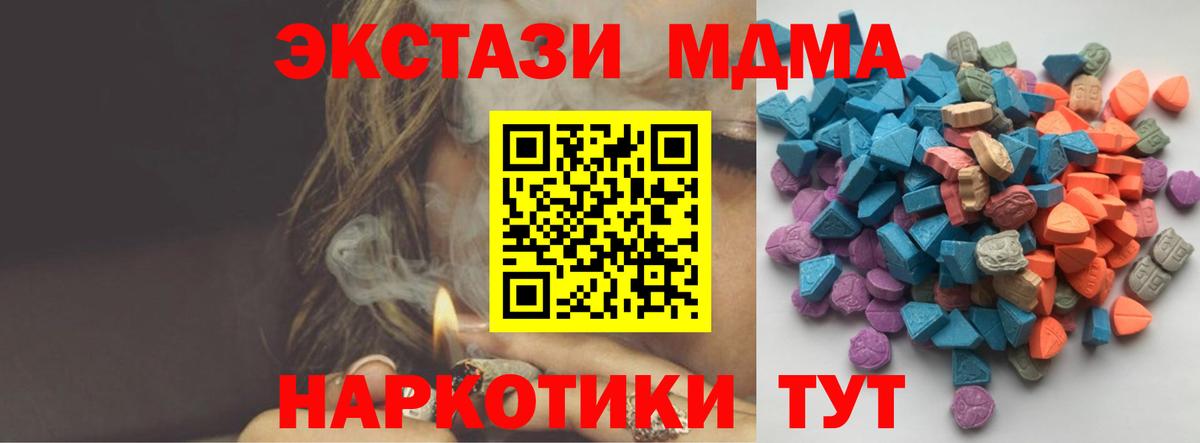 Ecstasy круглые  Вход с VPN  Ecstasy  Экстази диски  Камышин 
