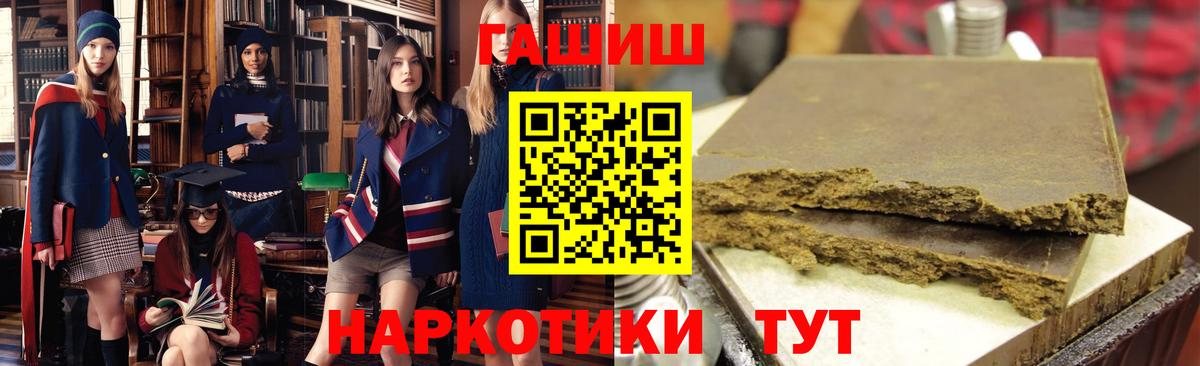 Гашиш гарик Камышин