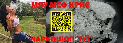круглые Сочи