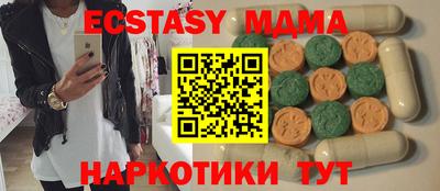 2c-b Коммунар