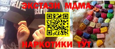 MDMA Premium VHQ Комсомольск-на-Амуре