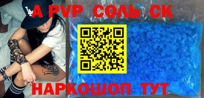 2c-b Коммунар