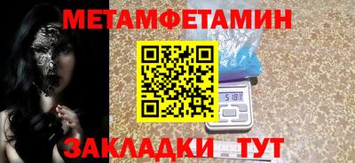MDMA Premium VHQ Комсомольск-на-Амуре