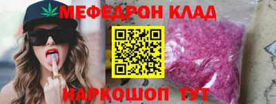 MDMA Premium VHQ Комсомольск-на-Амуре
