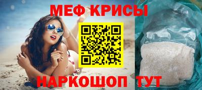 бошки Сосновоборск