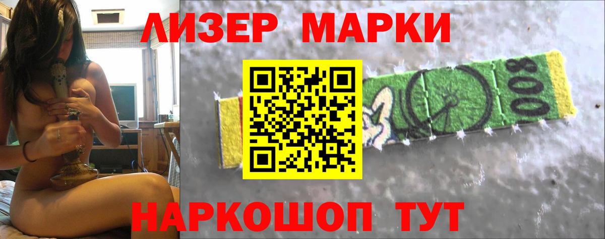 ЛСД экстази ecstasy  Лсд 25 экстази кислота  LSD-25 экстази  Камышин  Вход с VPN 