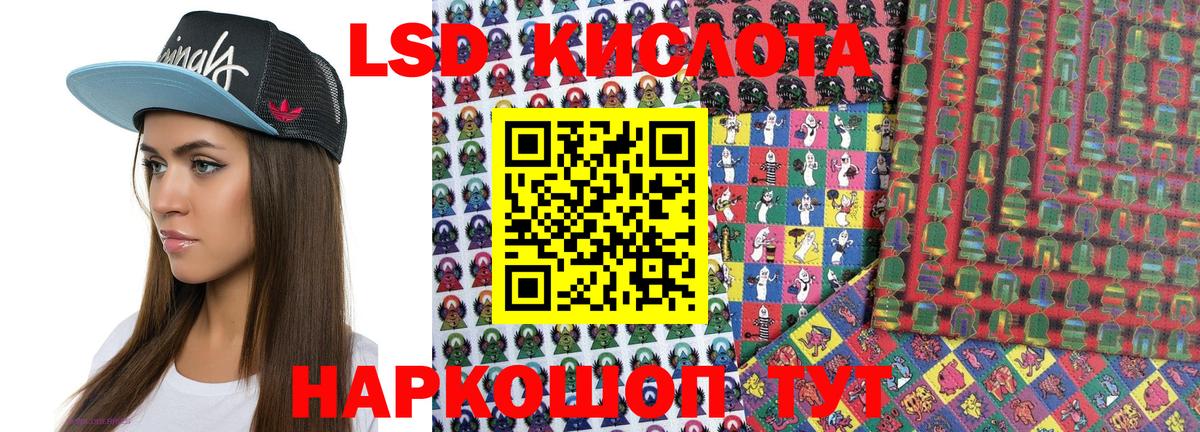 Марки N-bome  Вход с VPN  Марки N-bome 1500мкг  Камышин  Марки N-bome 1500мкг 