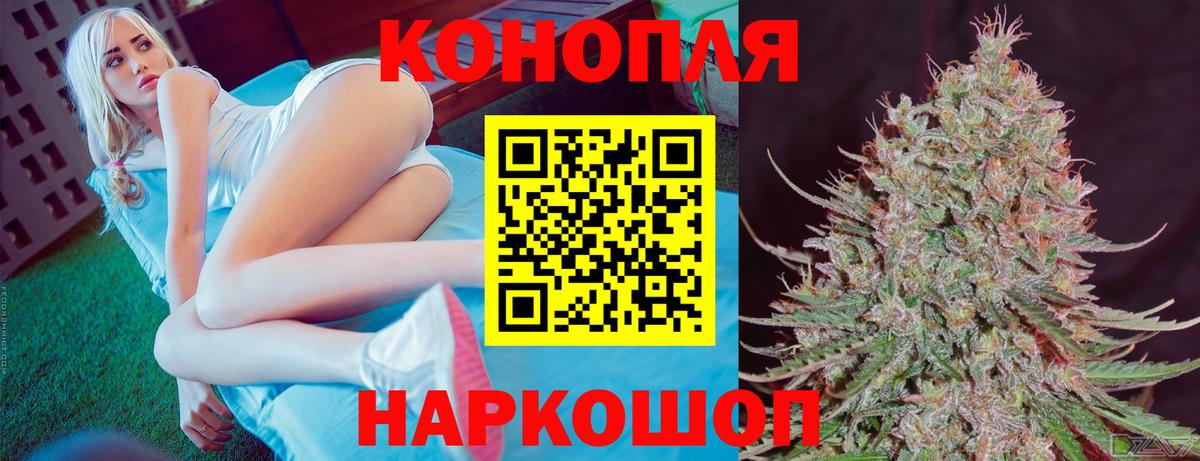 МАРИХУАНА SATIVA & INDICA  Канабис тримм  МАРИХУАНА планчик  Вход с VPN  Камышин 