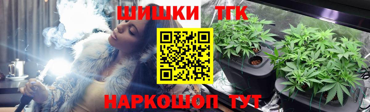Каннабис MAZAR Камышин